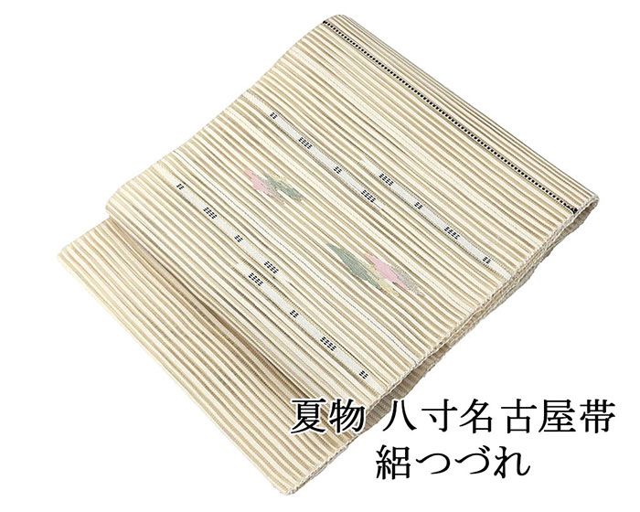 夏帯 名古屋帯 絽綴れ 正絹 新品 仕立て上がり アイボリー 幾何学 夏八寸帯 八寸 夏用 夏物 絽つづれ y5241