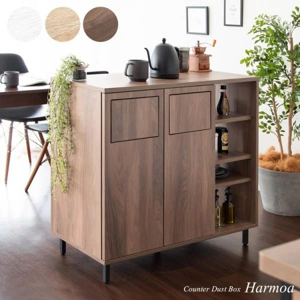 キッチンカウンター 2連ダストボックス 幅90cm ダイニングカウンター 両側プッシュ扉 分別ゴミ箱 各45L 可動棚 収納