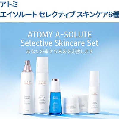 Qoo10] Atom美 アトミ エイソルートセレクティブスキンケ