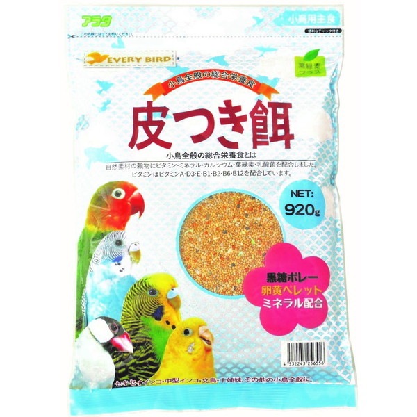 �A���^ �G�u���o�[�h ����a 920g