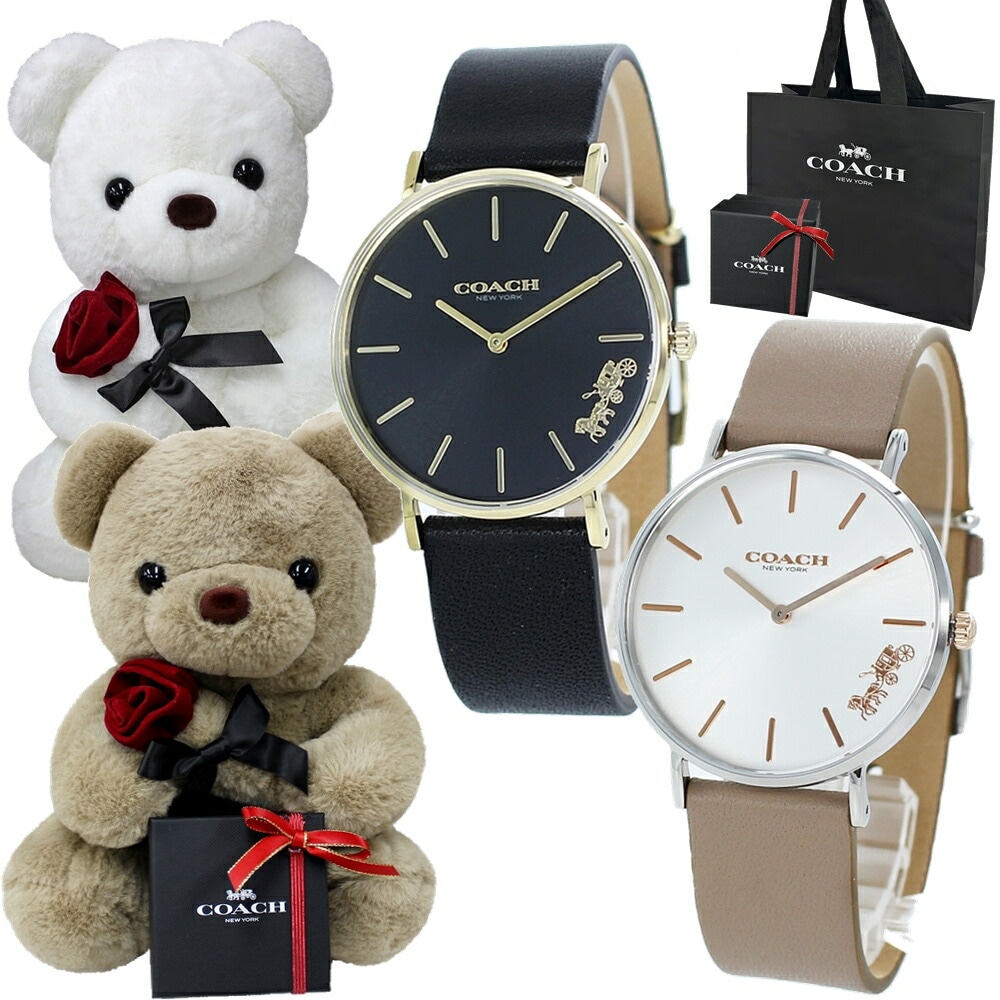 くまさんラッピング コーチ ペアウォッチ COACHショッパー付き ペア 腕時計 手表 ペアギフト おすすめ コーチ腕時計 カップル 夫婦 彼氏 彼女 大人 ペア 喜ばれる ギフト サプライズ 誕プレ
