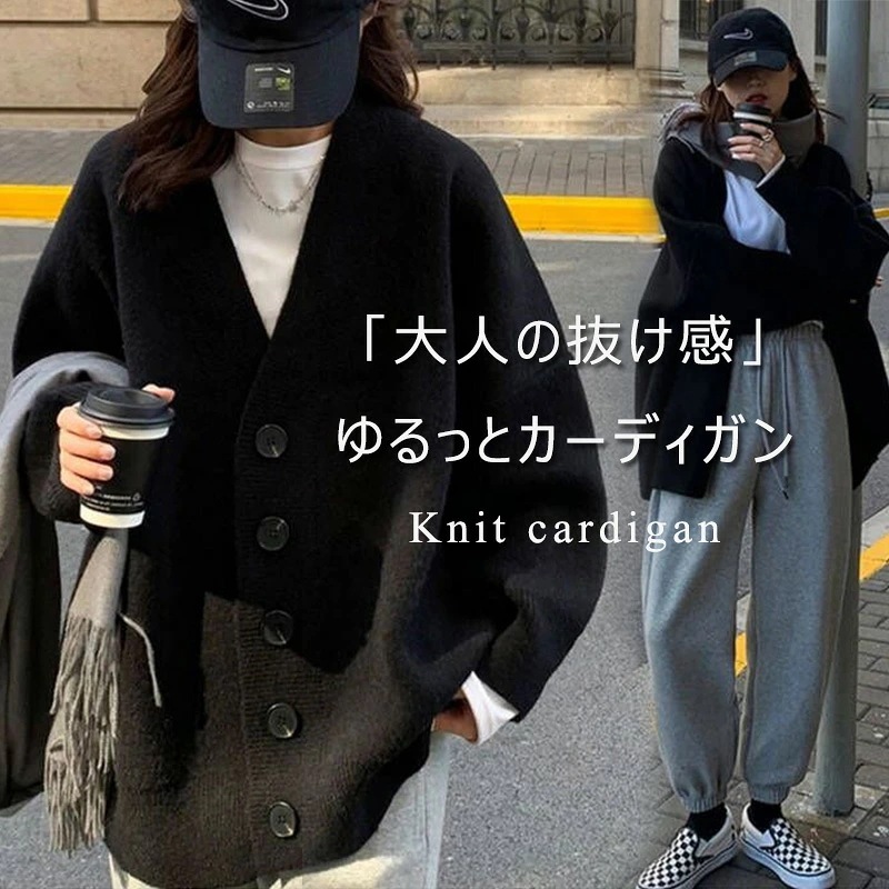 体型カバー 長袖 リブニット 秋冬 パーカー 羽織り 黒 ニットカーディガン 羽織 ドロップショルダ カーディガン ロングニット セーター ニット 冬 コーディガン アウター 上着 レディース