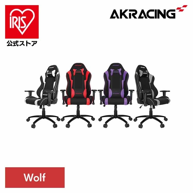ゲーミングチェア オフィスチェア ヘッドレスト ランバーサポート 在宅 リモート エルゴノミクス オフィス AKRacing (B)