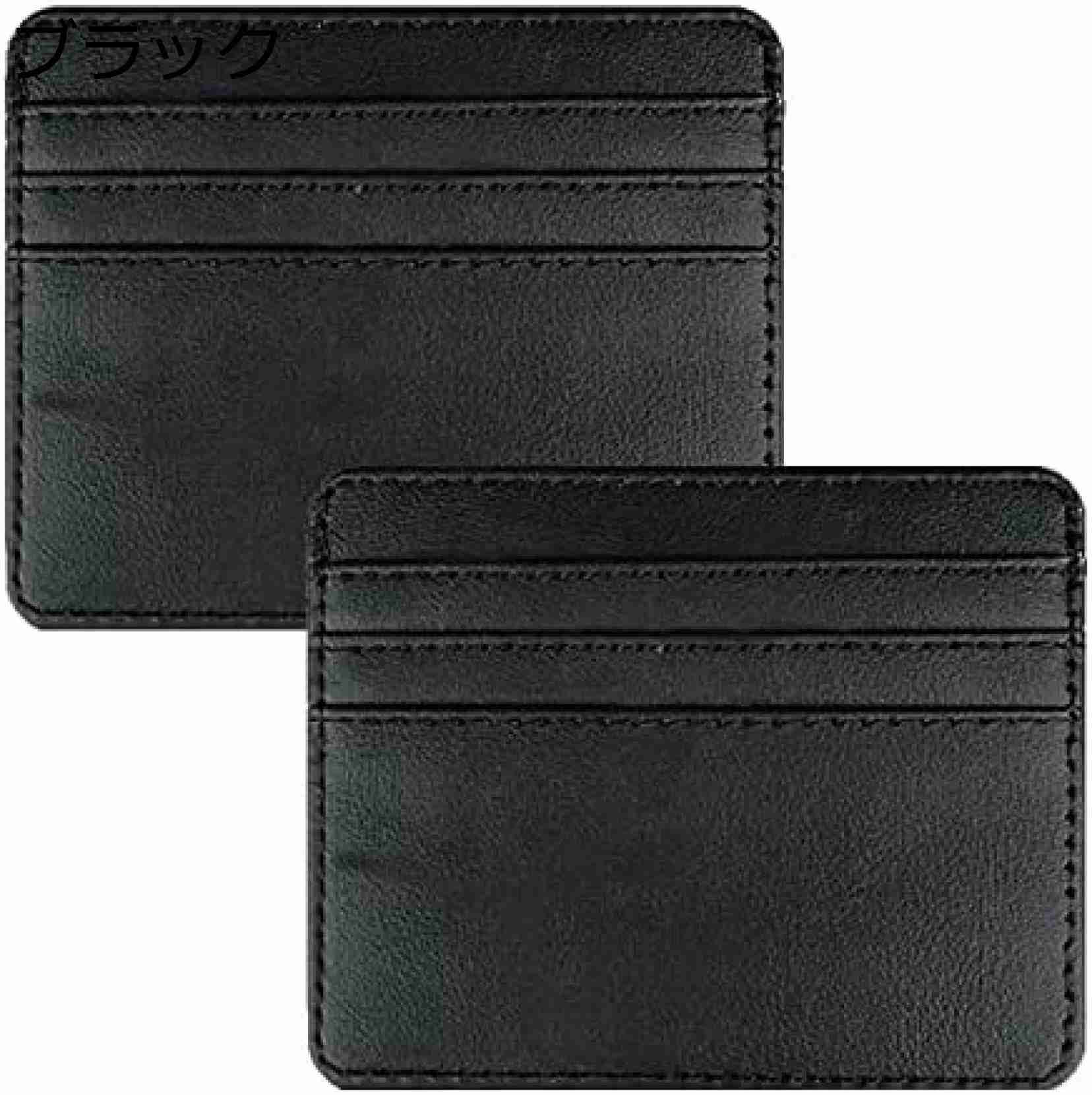 【20%OFFクーポン】レザーカードケース 2枚セット 薄型 軽量 パスケース 定期入れ カード入れ コンパクト 小銭入れ レザー ブラック