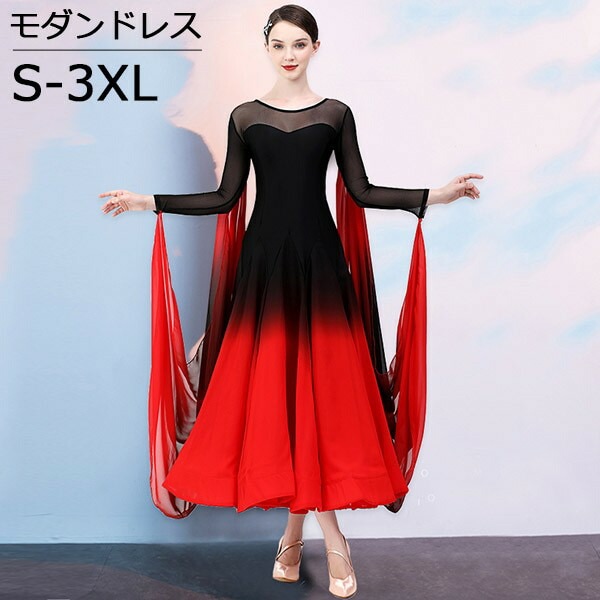 お买い得 社交ダンスドレス 広がる裾 競技用ドレス ダンス衣装 ダンスウェア ステージ衣装 大きいサイズ カラオケ スタンダード ドレス ワルツ ワンピースドレス 舞台 演奏会 発表会ドレス パーティ