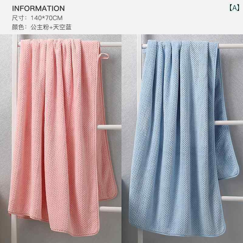 バスタオル レディース メンズ 秋冬 家庭 入浴 吸水性 大判 フランネル メンズ レディース兼 140cm×70cm
