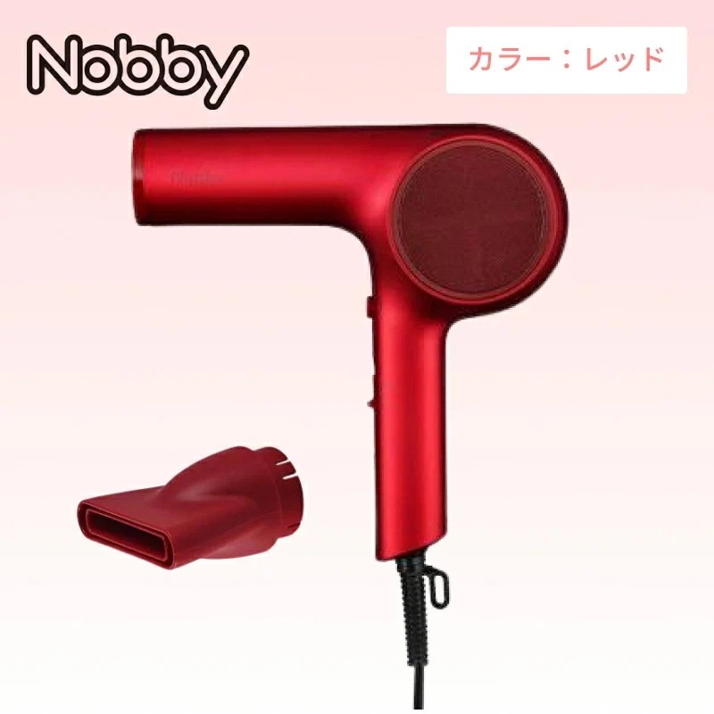 ノビー ND240A プロテクトイオンドライヤー レッド ( 1200W マイナスイオン プラスイオン 大風量 大風圧 時短 軽量 速乾 軽量 コンパクト シンプル スリム ノビー TESCOM )