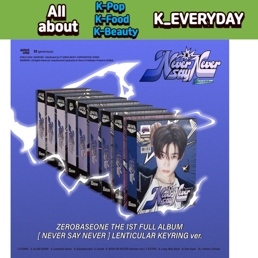 ZEROBASEONE - NEVER SAY NEVER / 1ST FULL ALBUM (LENTICULAR KEYRING Ver.) 9ea set 並行輸入純正品