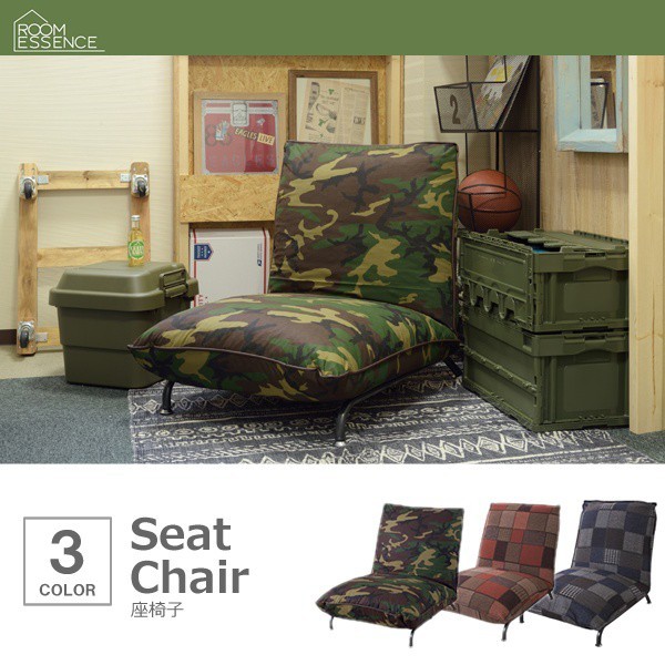 座椅子 おしゃれ リクライニング 1人掛け 15,231円