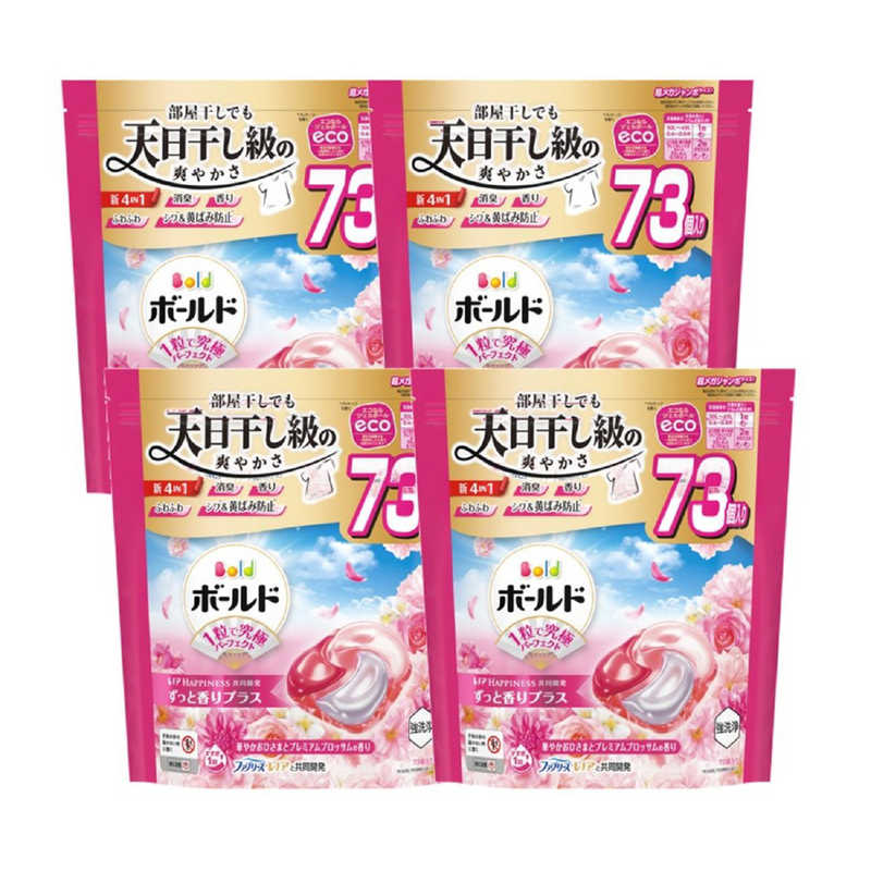 P&G (ケース販売) ボールド ジェルボール4D 華やかプレミアムブロッサムの香り つめかえ 超メガジャンボサイズ 292個 (73個×4)