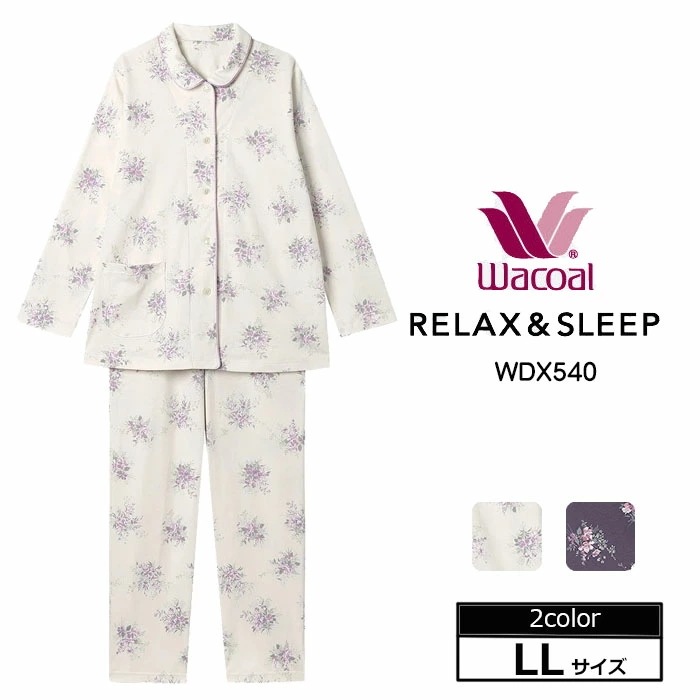 Wacoal ワコール リラックス＆スリープ パジャマ (LLサイズ) WDX540【S】