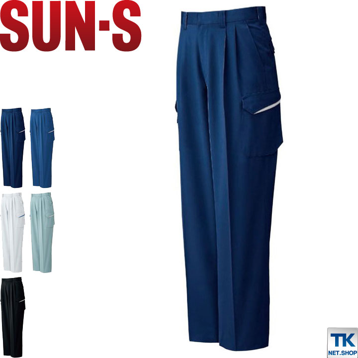 作業ズボン カーゴパンツ サンエス SUN-S 作業服 作業着 定番人気モデル 春夏 /ss-ag10475-b
