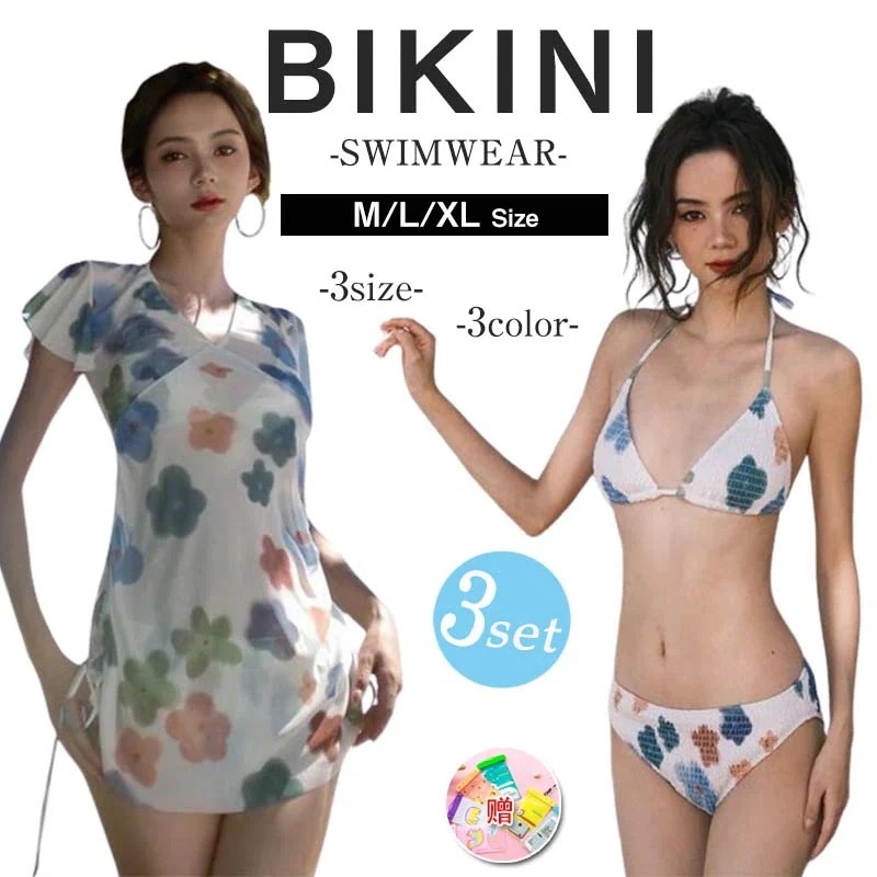 水着 体型カバー ラッシュガード レディース タンキニ 可愛い 大きいサイズ 30代 40代 20代 Tシャツ ホルダーネック ママ水着 ぽっちゃり 3点セット 5,221円