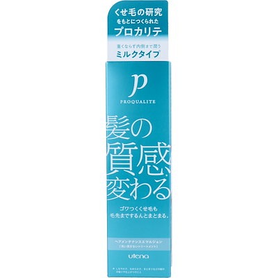 他サイト： プロカリテ(PROQUALITE) ヘアメンテナンスエマルジョン ヘアトリートメント 110ml 洗い流さないトリートメント ヘアミルク ウテナ(utena)の商品画像