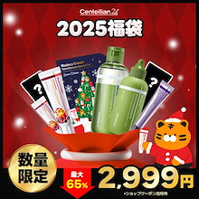 Qoo10 | 「センテリアン24」のブランド検索結果(人気順)：センテリアン