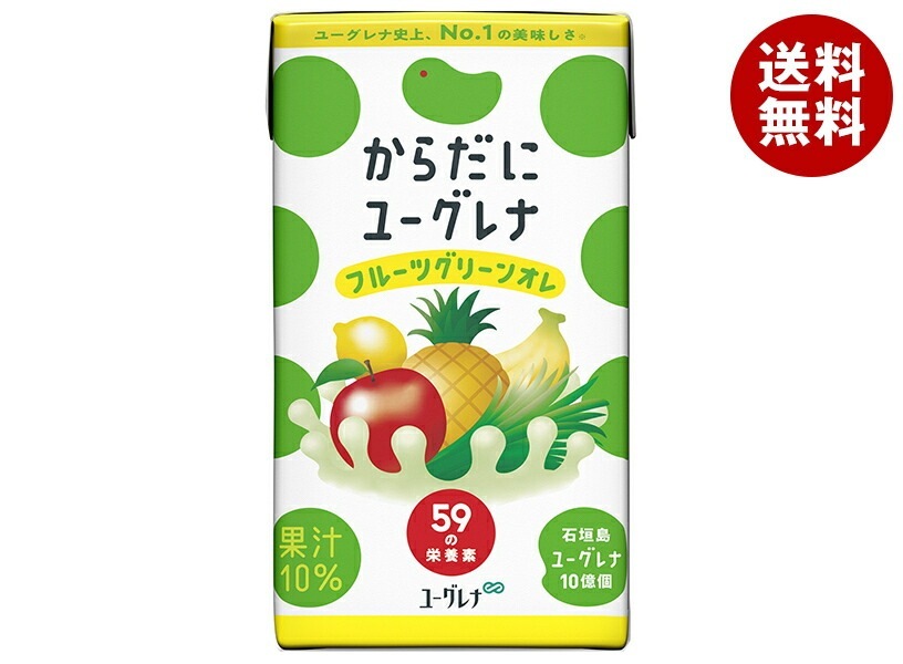 ユーグレナ からだにユーグレナ フルーツグリーンオレ 125ml紙パック＊24本入＊(2ケース)