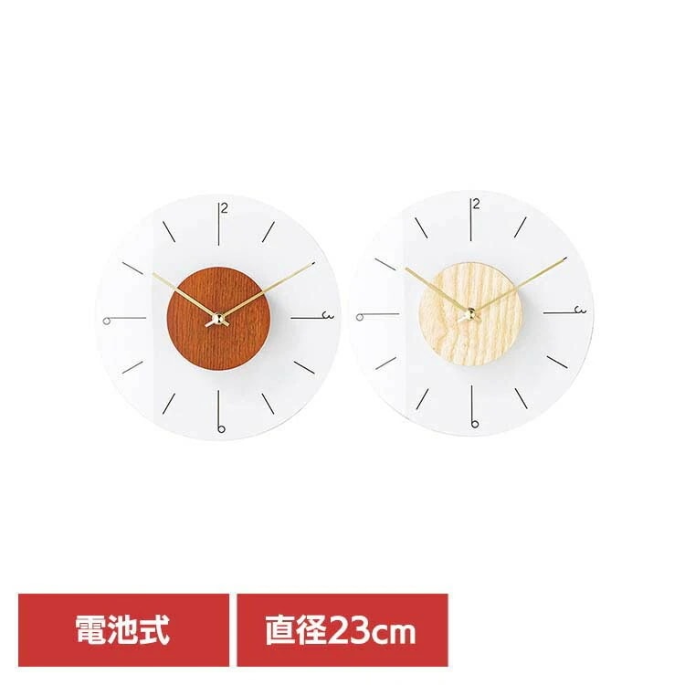 【目玉商品】時計 掛け時計 ウォールクロック ぬくもり ステップムーブメント 丸型 透明感 Aubry オーブリー ウォールクロック CL-4567 (B)