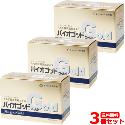 Qoo10] 太田胃散 3個セットバイオゴッドゴールド80mlx