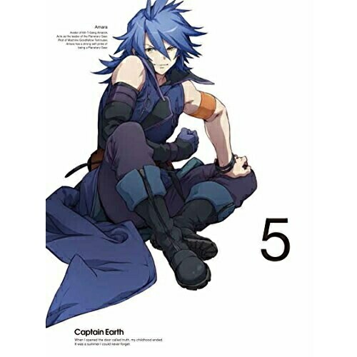 キャプテン・アース VOL.5 (DVD) AVBA-74477