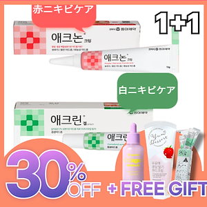 リジュビネックス フェイスクリーム 10g 2本セット Amazon | リジュビネックスクリーム10g + EGF クリーム5g PDRN