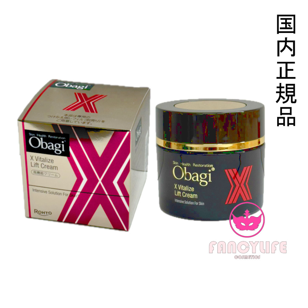 【国内正規品・2025年NEW】X バイタライズ リフトクリーム 50g 本体 高機能クリーム 保湿 スキンケア