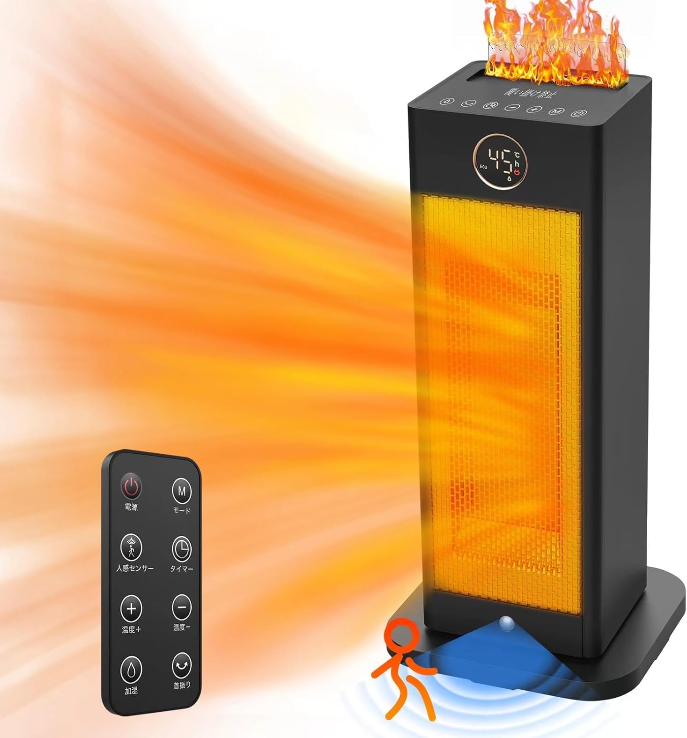 【新登場・冬 超音波加湿セラミックヒーター】 1秒速暖 電気ファンヒーター 【人感センサー機能 大風量即暖】 リモコン付 電気ヒーター セラミックファンヒーター ECOモード 90首振り 液晶画面