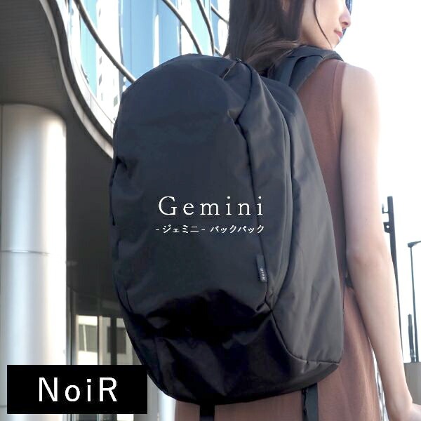Gemini バックパック 22L 16インチ ビジネス リュック NoiR ノワール ブラック 通勤 通学 リュックサック 出張 海外 旅行 大きい 大容量