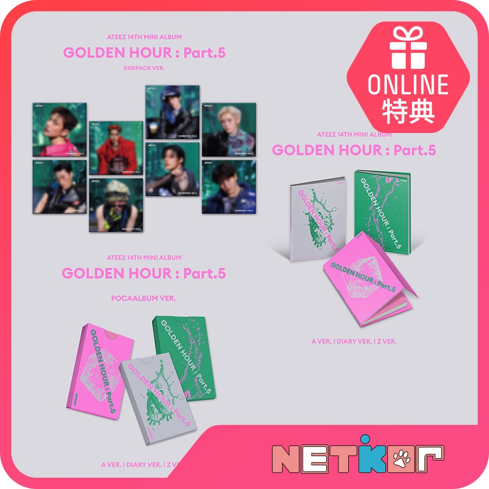 【ONLINE特典】 5種セット (PB3+DG1+PC1) ATEEZ ミニ14集 アルバム GOLDEN HOUR : Part.5 韓国チャート反映 当店特典 エイティーズ