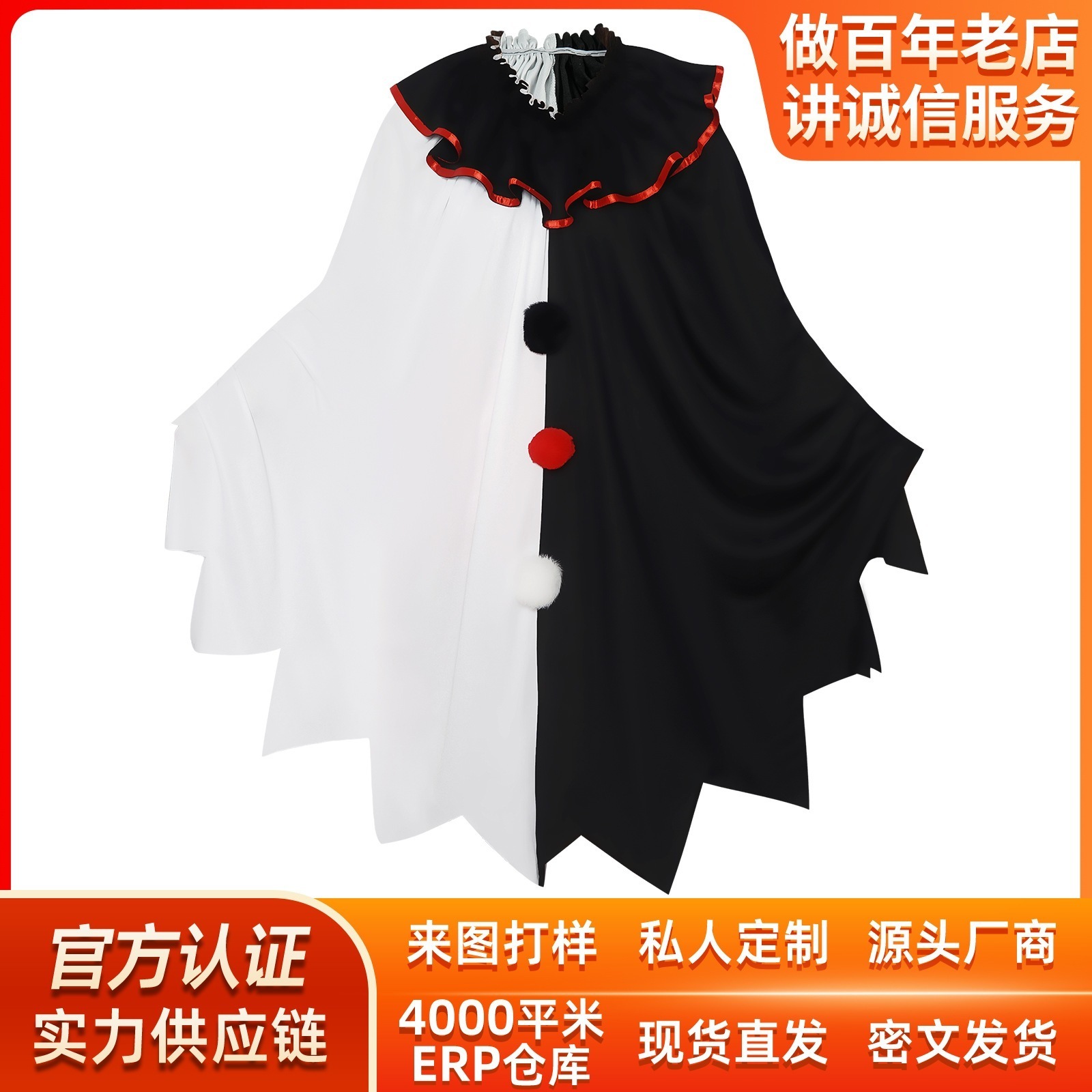 K1462ホラーピエロcos服ハロウィーン女装白黒マント化粧舞踏会コスプレ舞台演技服