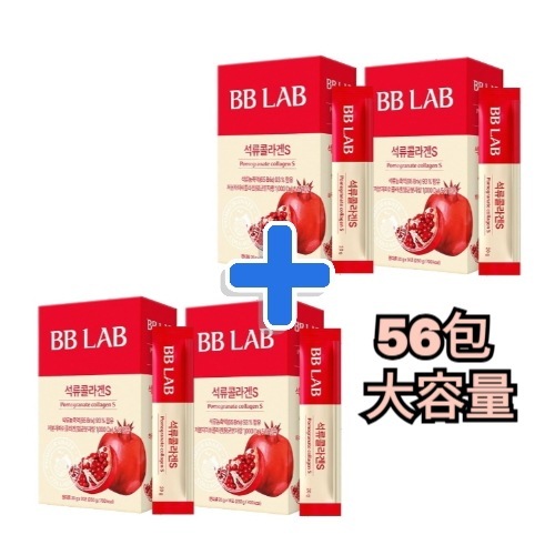 [大容量]BBLABザクロコラーゲンS 56包(14包x4ea)