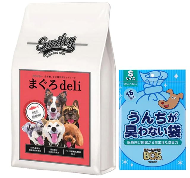 【国産 ドッグフード】スマイリー(Smiley) 国産まぐろ Deli 1.5kg【犬想いオリジナルセット】【BOSうんちが臭わない袋付】