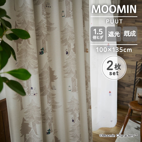 2枚セット スミノエ ムーミン 遮光カーテン プート 100×135cm ライトブラウン