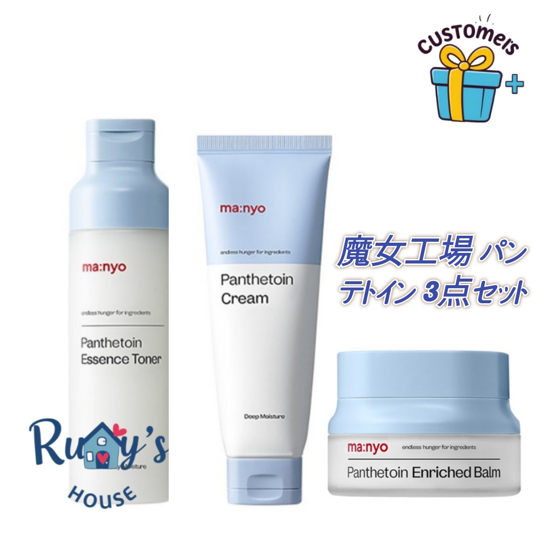 魔女工場 パンテトイン 3点セット エッセンストナー200ml+クリーム80ml+インリッチドバーム80ml