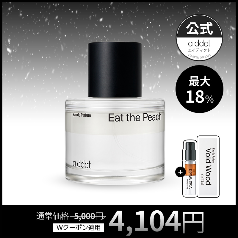 Qoo10] Addict 【公式/GIFT】 オードパフューム # : 香水