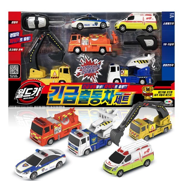 T ワールドカー パワーキー 緊急出動車セット