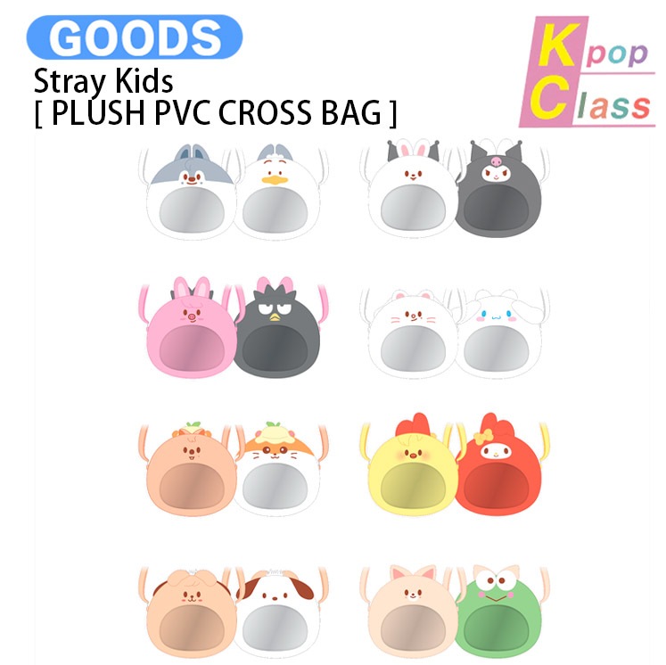 【条件あり特典付】 Stray Kids [ PLUSH PVC CROSS BAG ] SKZOO X SANRIO CHARACTERS / 公式グッズ / 予約商品
