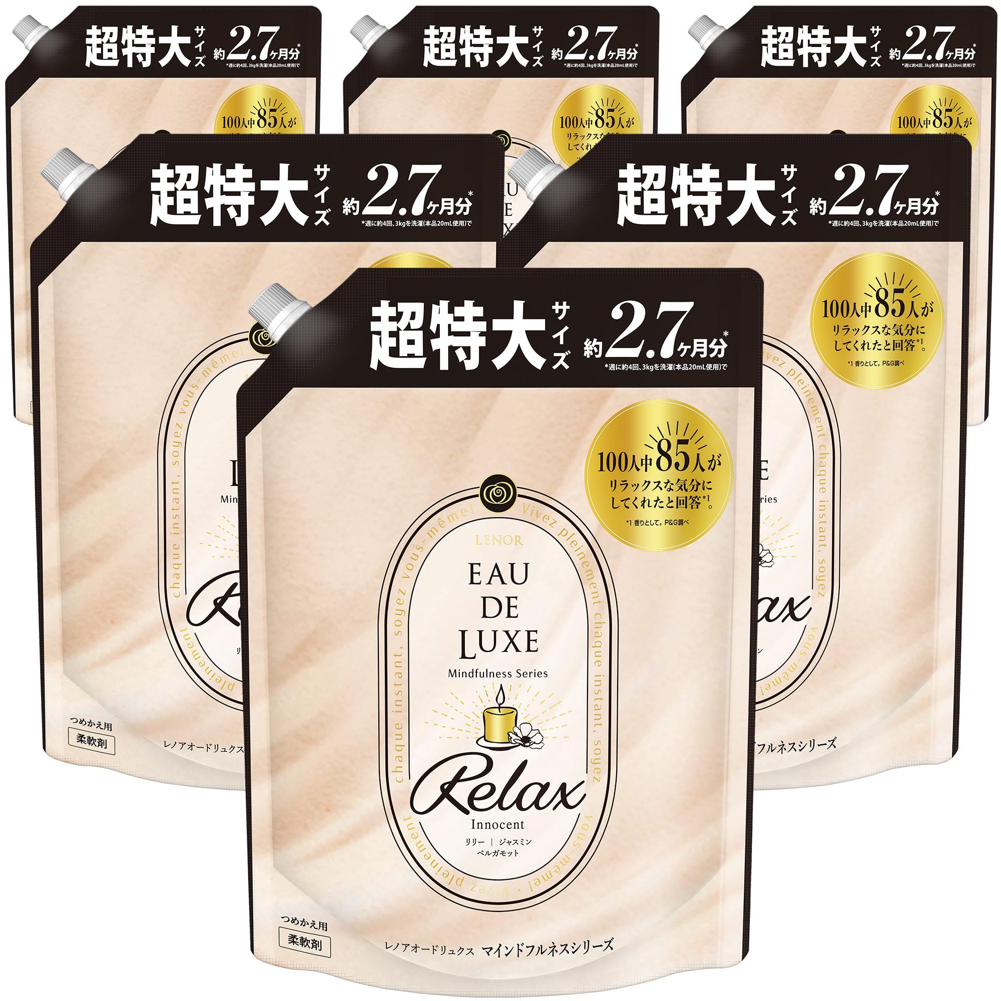 [ケース販売] [大容量] レノア オードリュクス プレミアム柔軟剤 マインドフルネスシリーズ リラックス 詰め替え 1,010mL×6袋