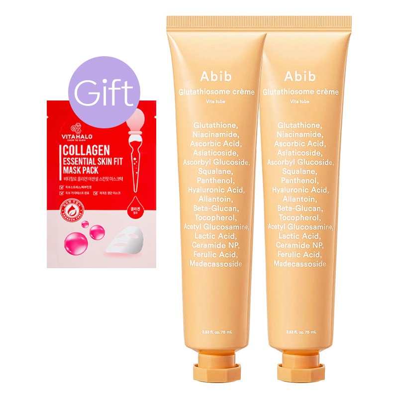 【正規品】グルタチオン ジャム ミルクティー ビタ チューブ 75ml (2個)