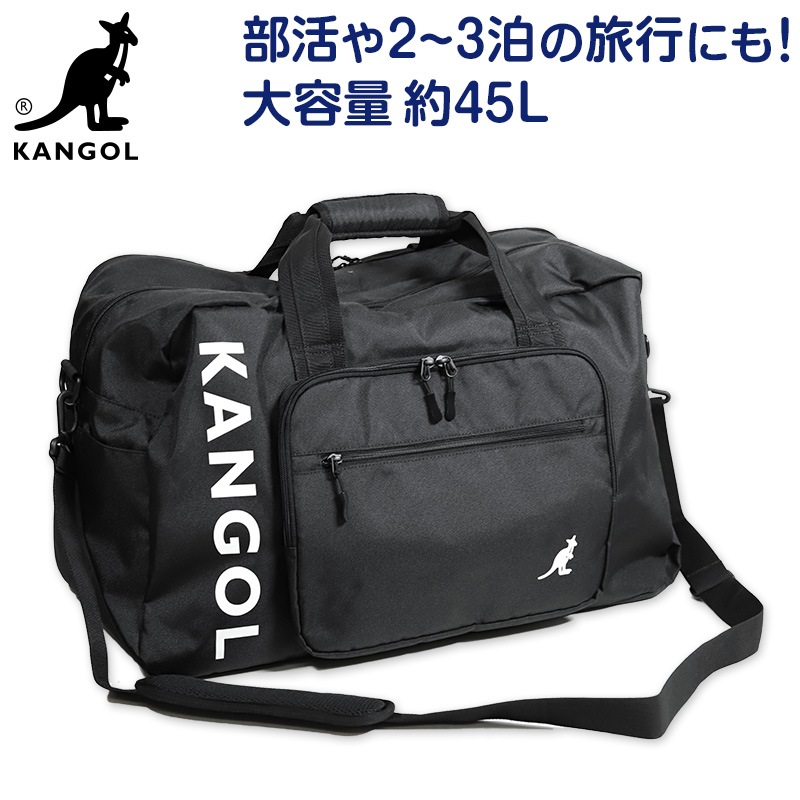 KANGOL カンゴール ボストンバッグ 大容量 ショルダーバッグ 横幅60cm×高さ33cm×マチ26cm (旅行 アウトドア 収納 部活 スポーツバッグ バッグ ボストンバック ブランド 二泊 三