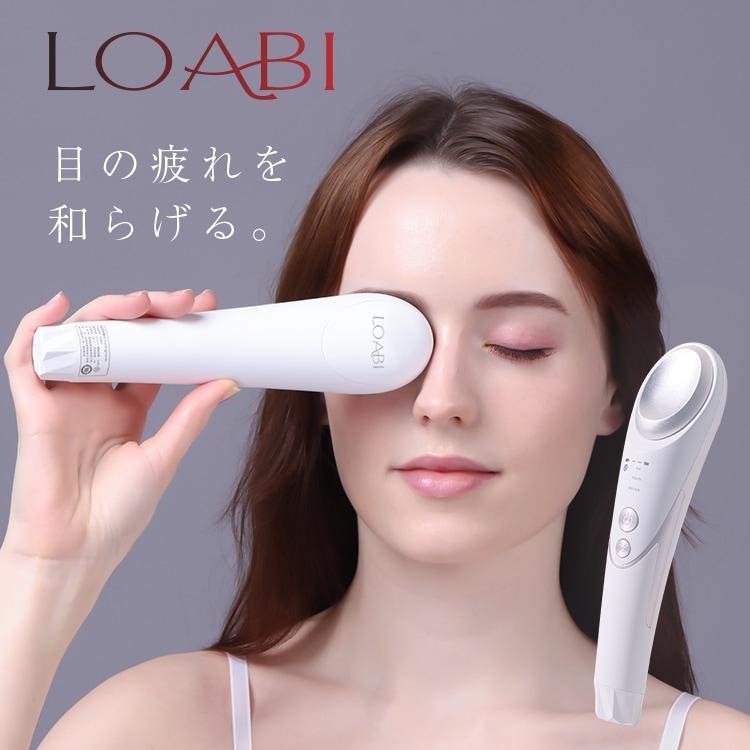 アイマッサージャー 目元マッサージャー 美顔器 目元 リフトアップ ホットアイマスク アイケア アイウォーマー 目元エステ たるみ シワ 眼精疲労 【Lumina ルミーナ】 7,364円