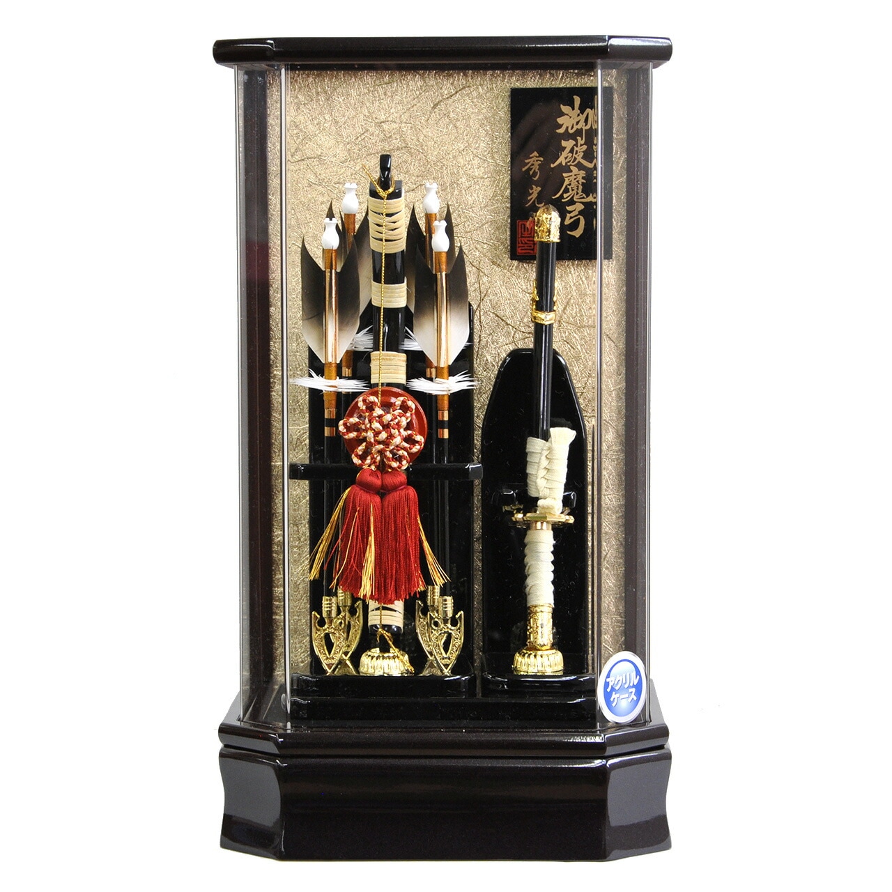 破魔弓 お正月 初正月 節句 ケース 天然羽根 弓 刀 コンパクト 2023年 新作 秀光 P7416