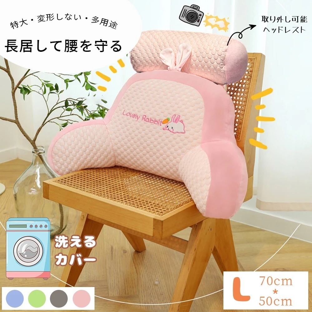 今も新作ビーズクッション 洗える カバー ベルベット生地 マイクロビーズ ソファ 座椅子 クッション 大きい 大きめ おしゃれ かわいい 可愛い へたりにくい 一人用 カバー ビーズクッション