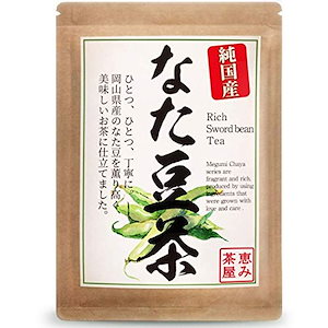 なた豆茶