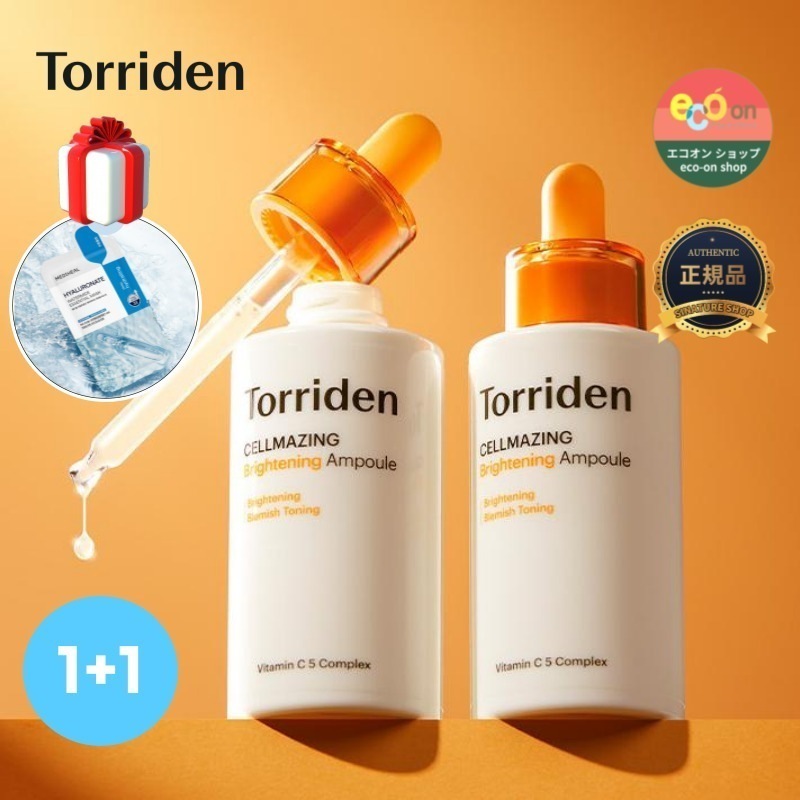 【1+1】【韓国コスメ】【正規品扱い店】 セルメイジング ビタC ブライトニング アンプル 30ml ダブル 企画 (メディヒール正規品マスクパック1枚贈呈)