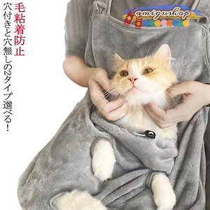 ペット寝袋 猫 ペットバッグ抱っこ紐 抱っこ紐 猫寝袋 犬 猫 エプロン包 肩掛け ペットスリング 犬猫用 小型犬用 スリングバッグ ペットスリング