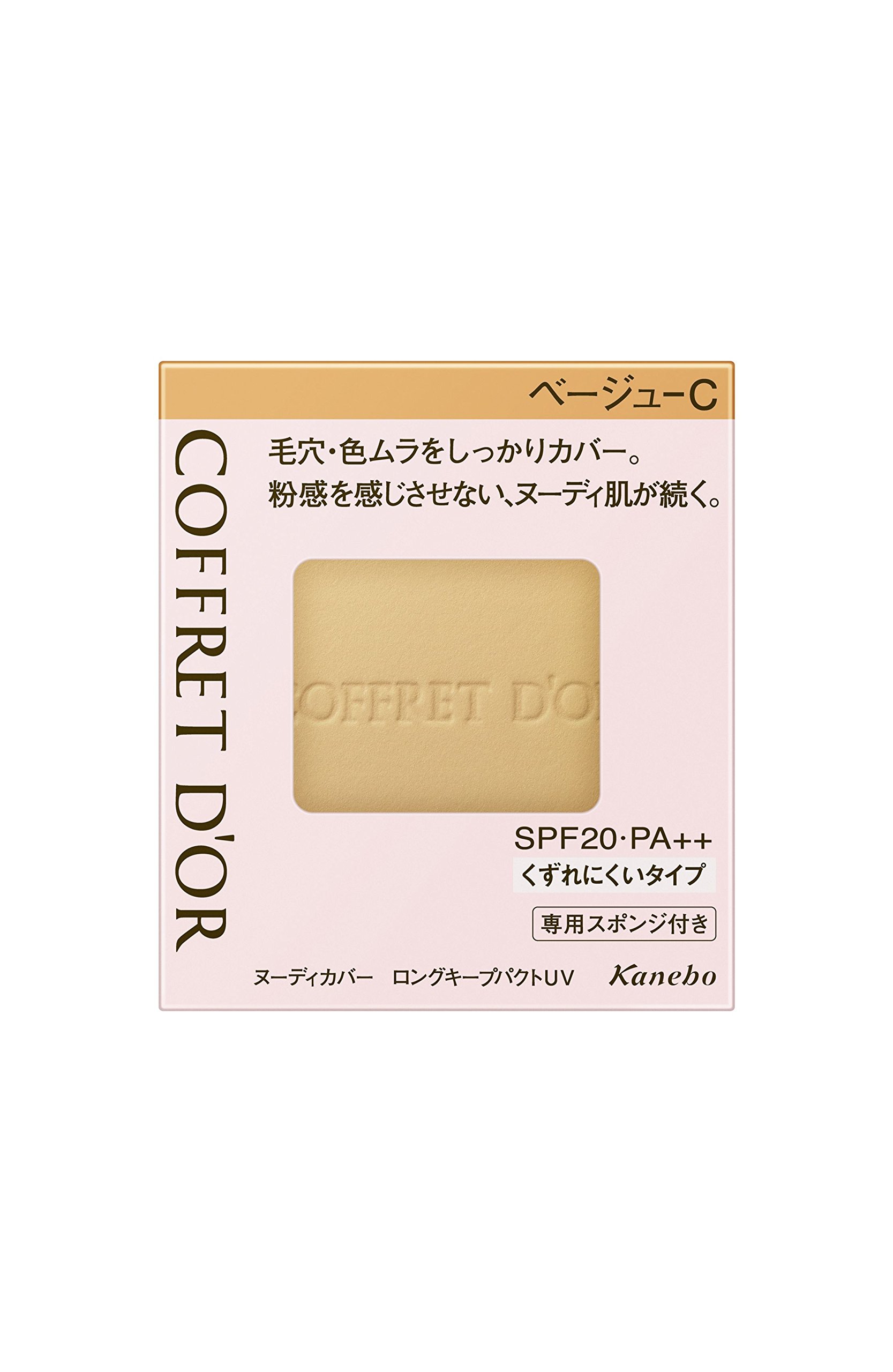 コフレドール ファンデーション ヌーディカバーロングキープパクトUVベージュC