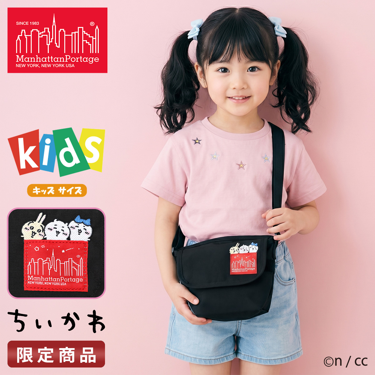 ちいかわ メッセンジャーバッグ ショルダーバッグ キッズ ブランド ハチワレ うさぎ Manhattan Portage MP1602CKW26