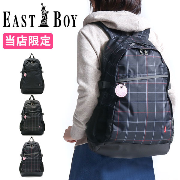 1/22迄1000円OFF 正規販売店 リュック 通学 28L B4 A4 女子高生 別注モデル EBG02