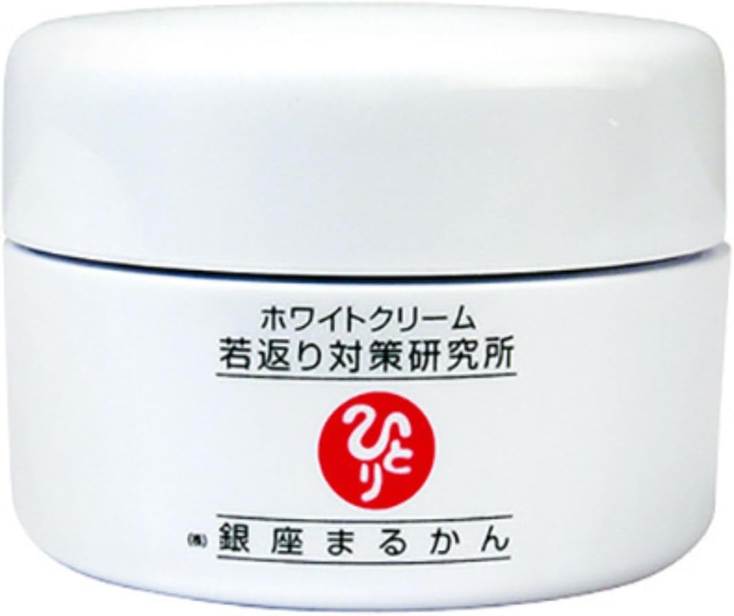 銀座まるかん ホワイトクリーム 25g 斎藤一人 フェイスクリーム ヒアルロン酸配合 天然植物エキス 肌にやさしい メイク効果 保湿 美肌 下地 乾燥 潤い