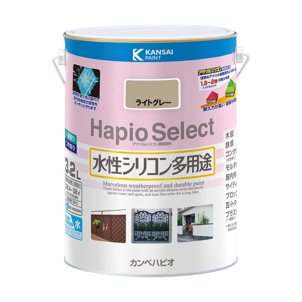 カンペハピオ(Kanpe Hapio) ペンキ 塗料 水性 つやあり ライトグレー 3.2L 水性シリコン多用途 日本製 ハピオセレクト 00017650651032